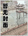 《逍遥小神捕》